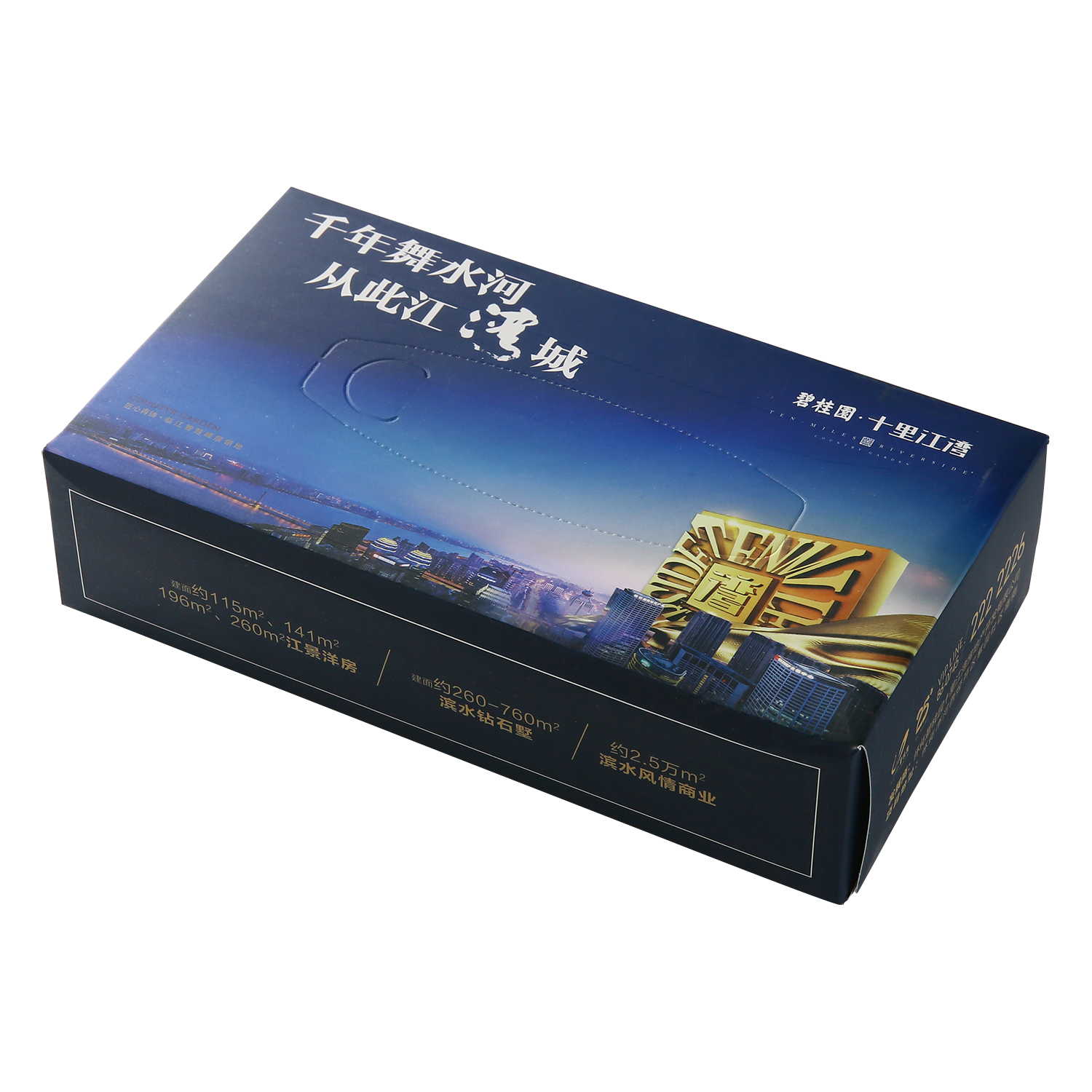 碧桂园-十里江湾