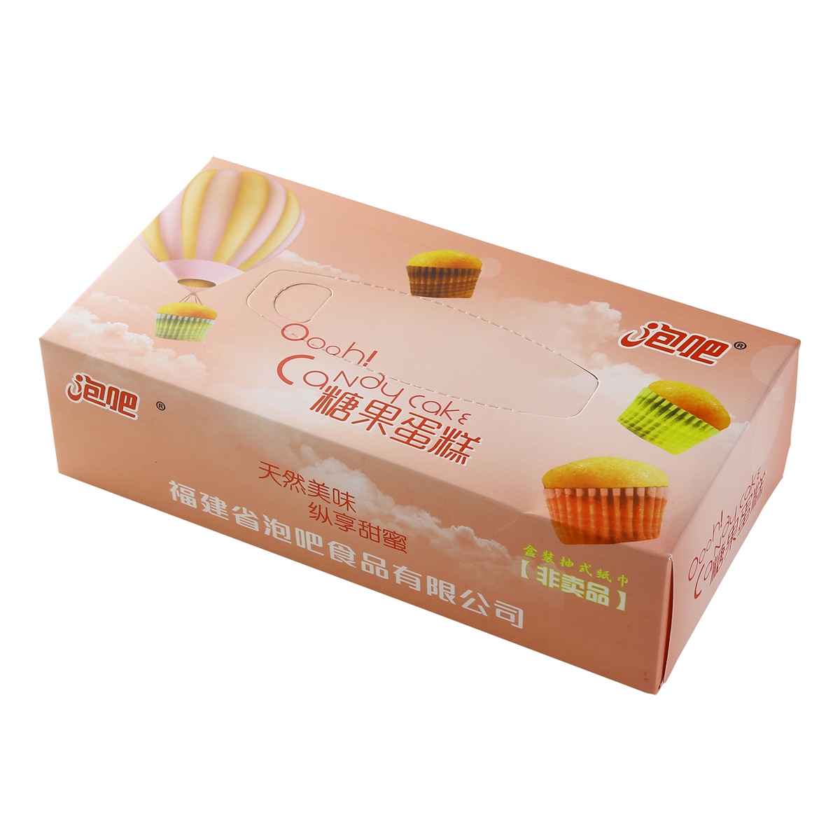 泡吧食品-糖果蛋