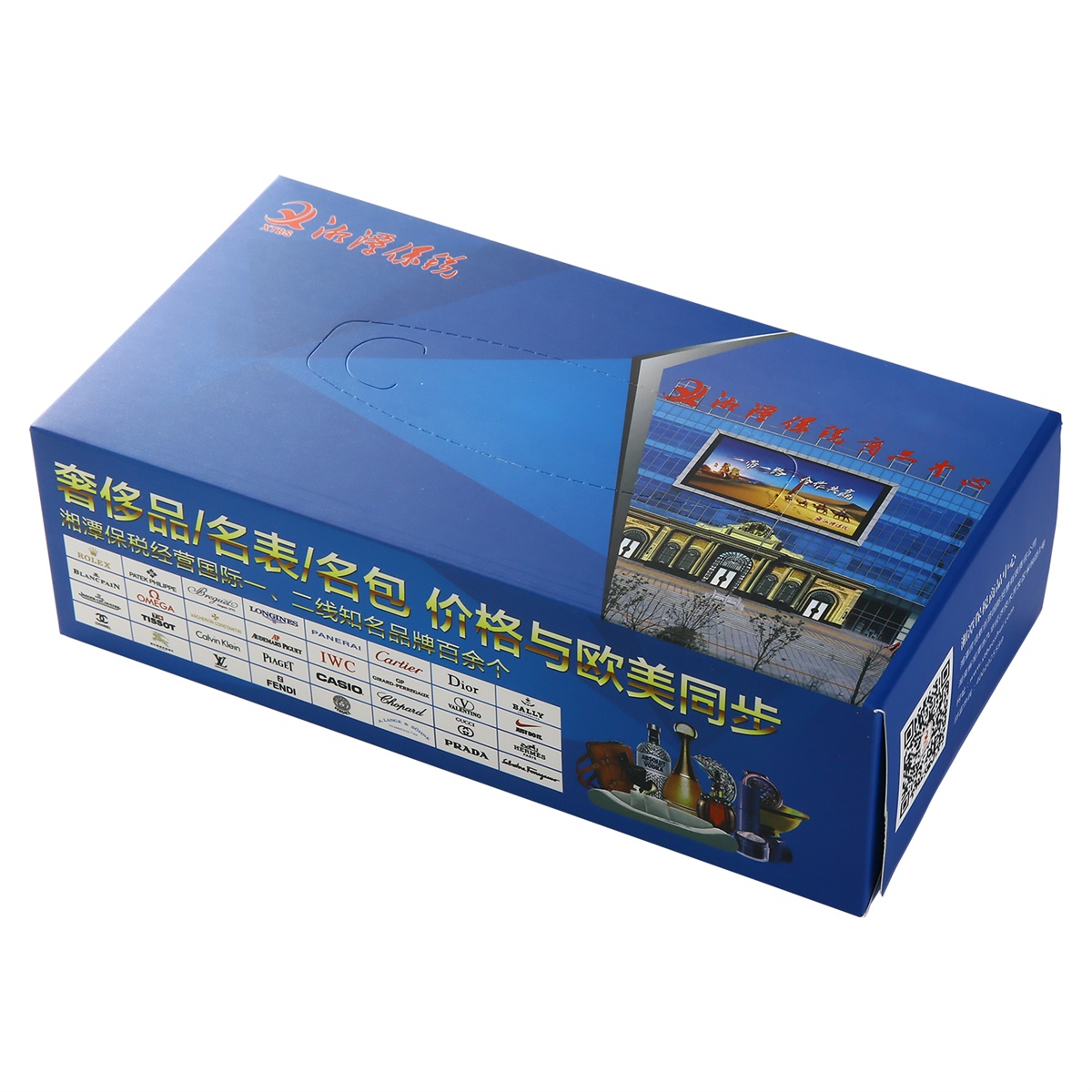 湘潭保税商品中