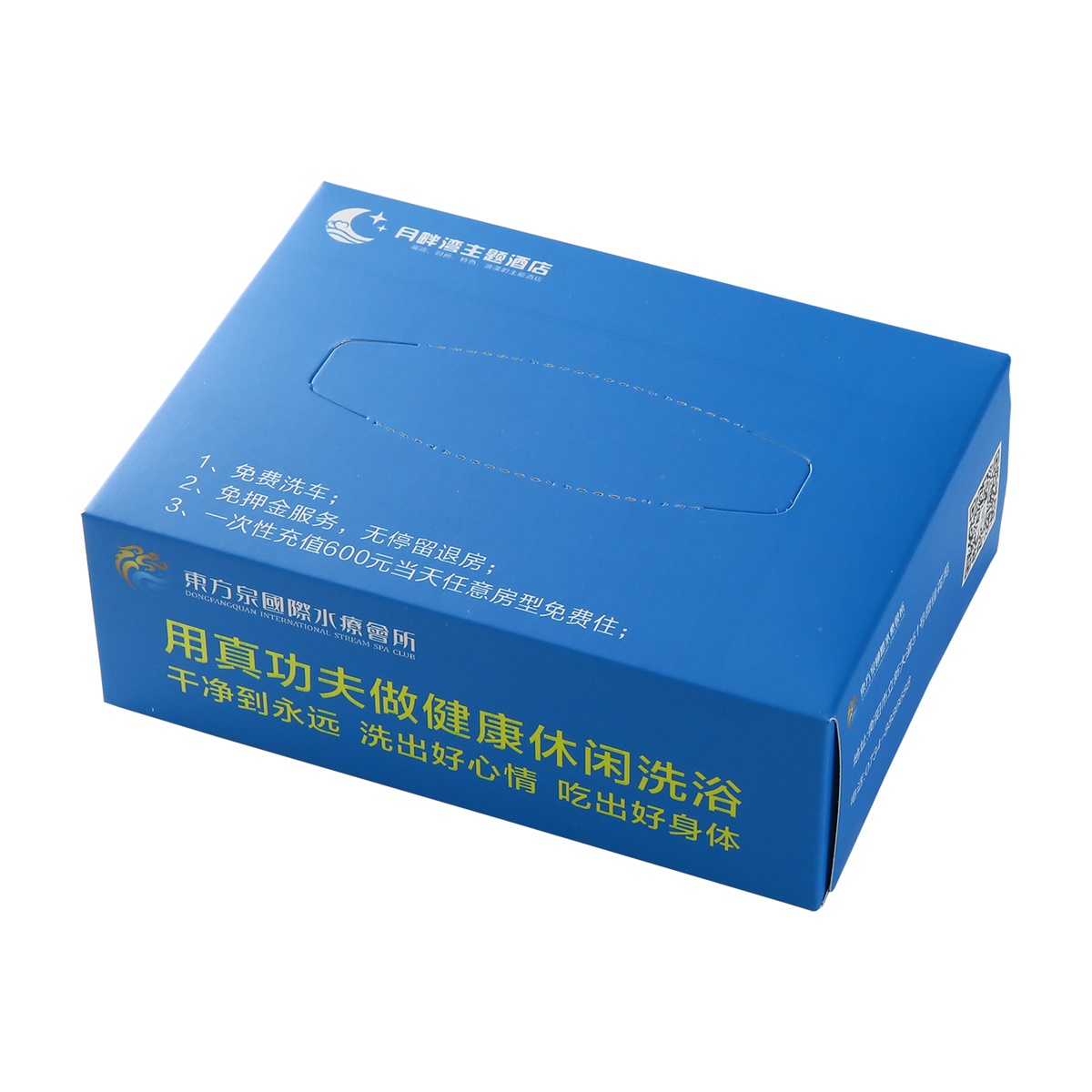 月畔弯主题酒店