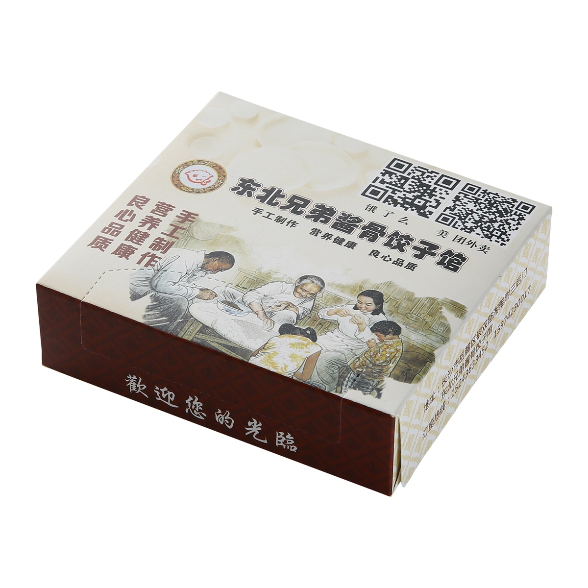 东北兄弟酱骨饺