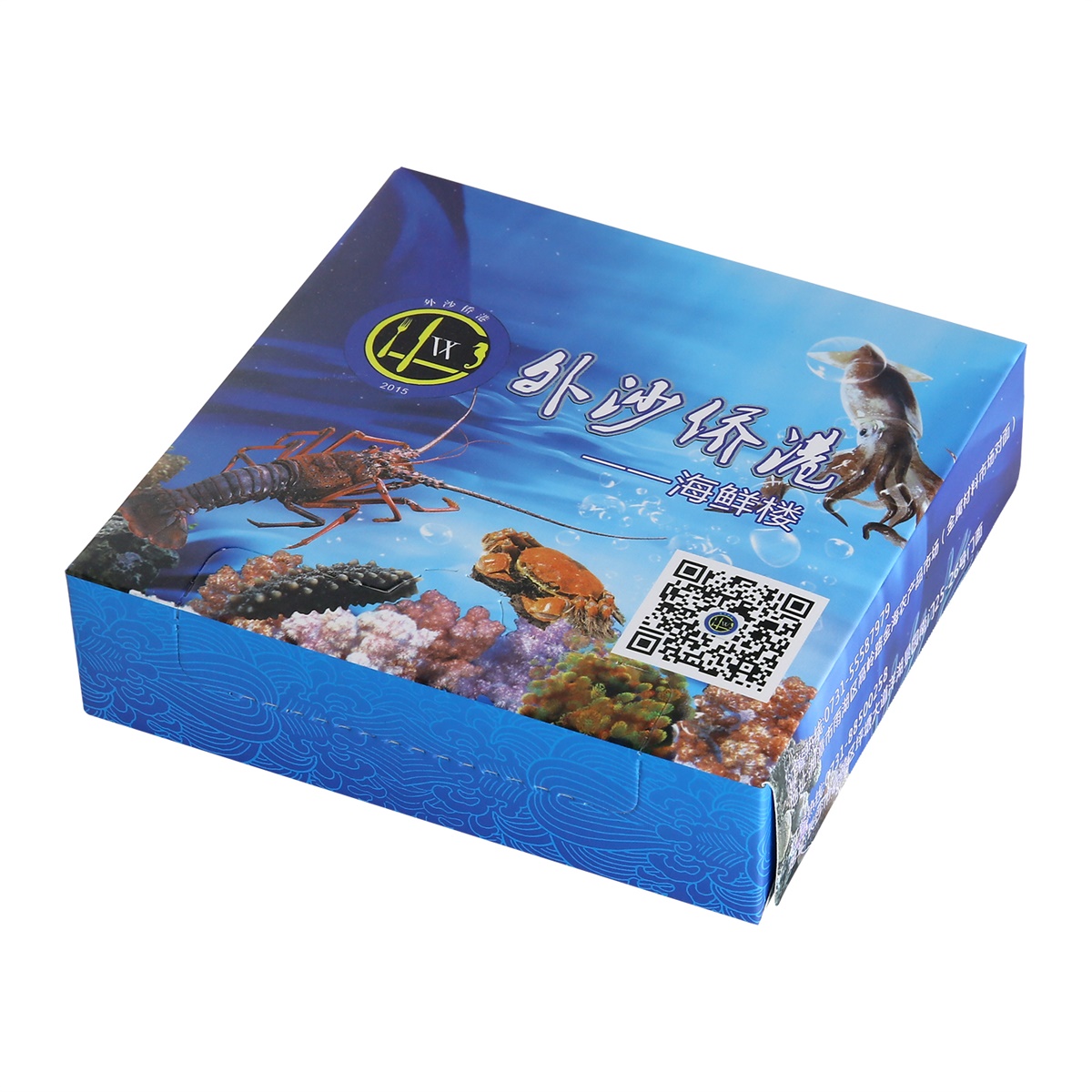 外沙桥港海鲜楼