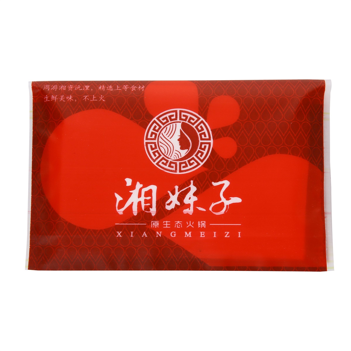 湘妹子原生态火